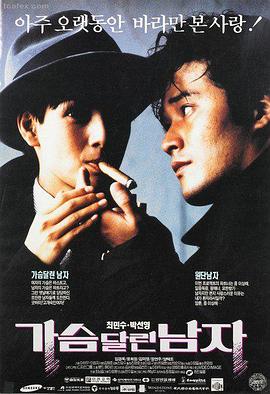 现在去见你剧照